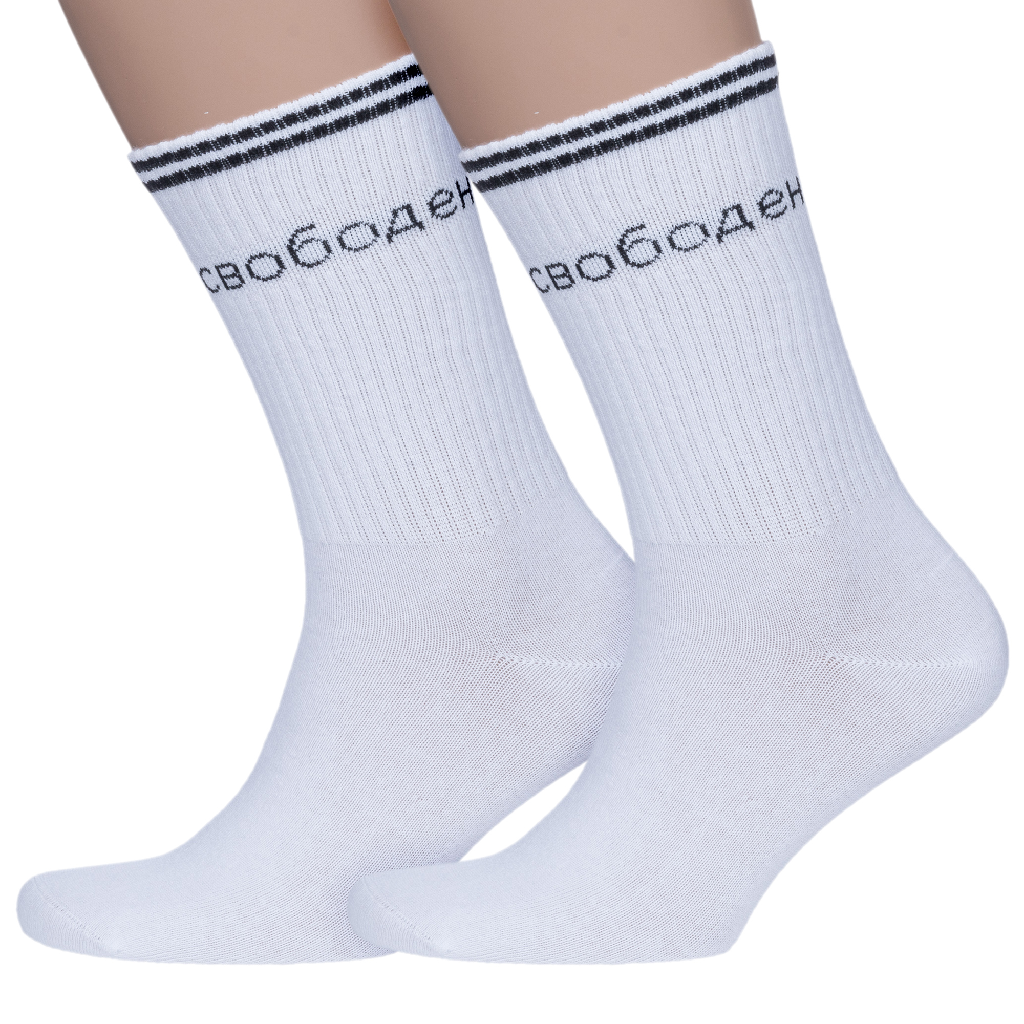 Комплект носков мужских НАШЕ 2-522С67 белых 27