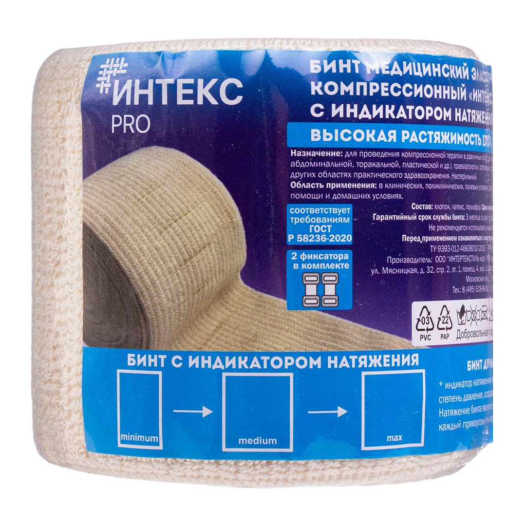 Бинт Интекс PRO эластичный с индикатором давления ВР 30 м х 8 см с застежкой 1 шт 442₽