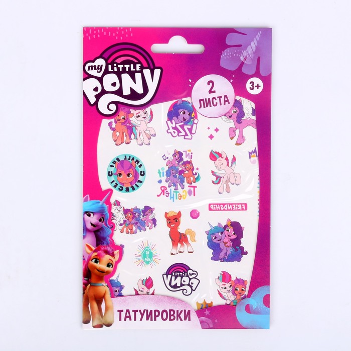 

Наклейки - татуировки «My Little Pony», 2 листа, My Little Pony