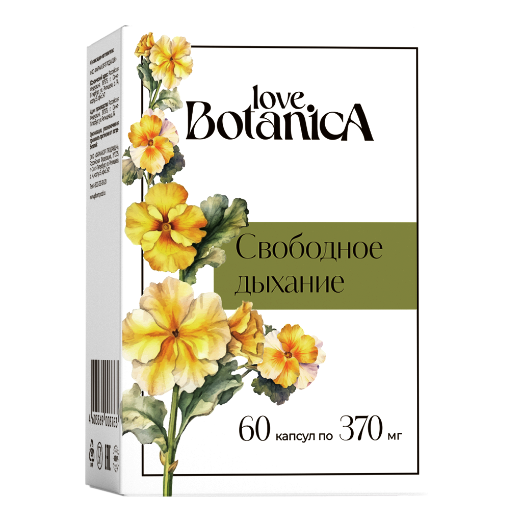 Love Botanica Свободное дыхание капсулы по 370 мг 60 шт