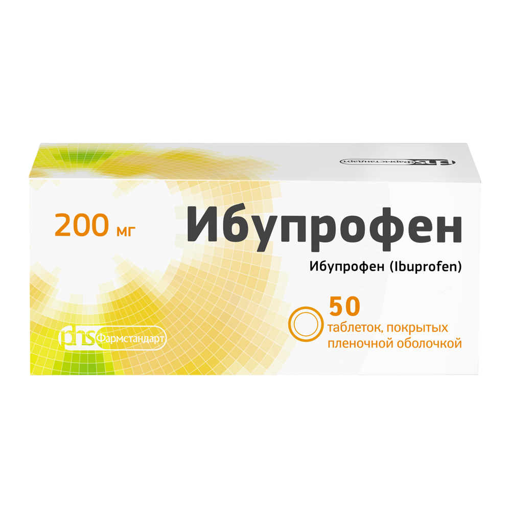 

Ибупрофен таблетки покрыт.плен.об. 200 мг 50 шт