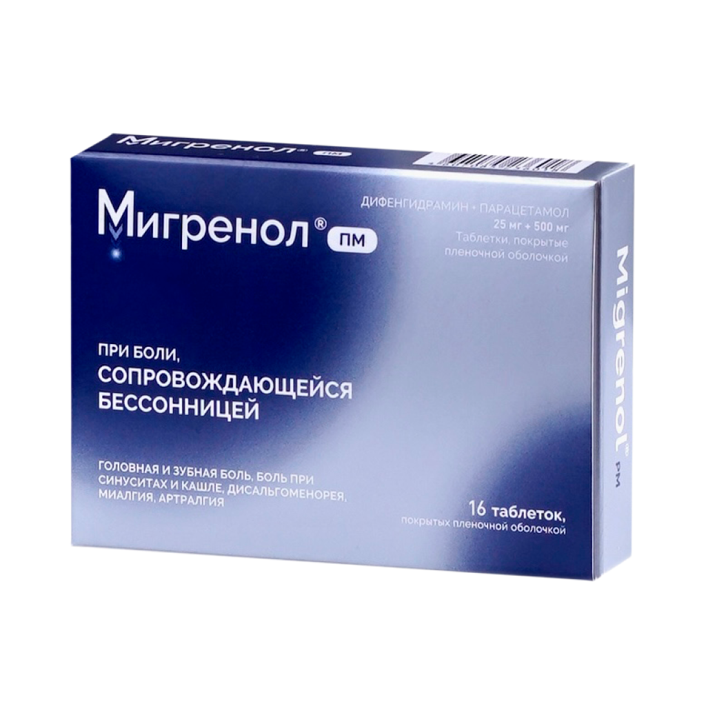 Мигренол ПМ таблетки покрыт.плен.об. 25 мг+500 мг 16 шт