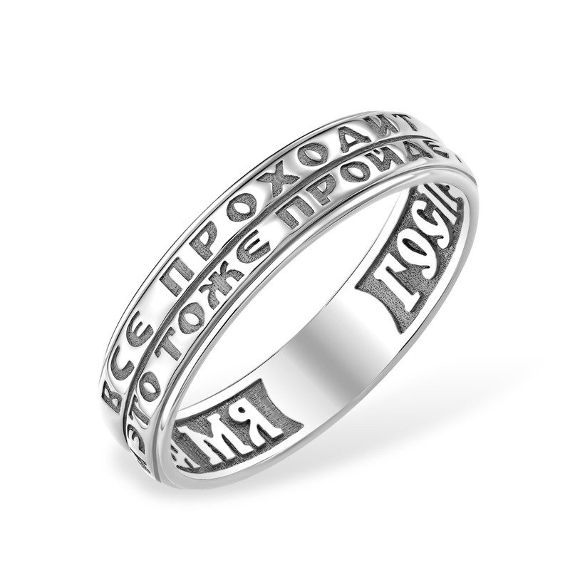 

Кольцо из серебра р. 18,5 EFREMOV 10000311812, 10000311812