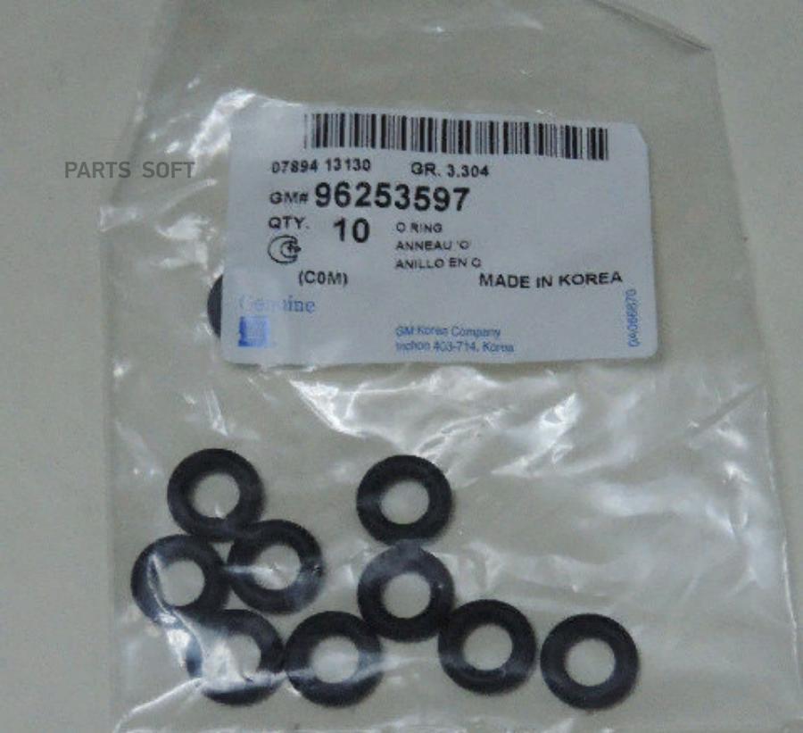 

Кольцо Уплотнительное Топливной Форсунки Gm 96253597 Chevrolet GENERAL MOTORS 9625359