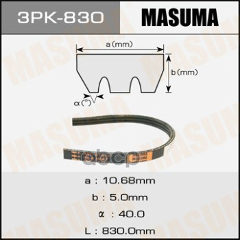 

Ремень Ручейковый Masuma арт. 3PK830