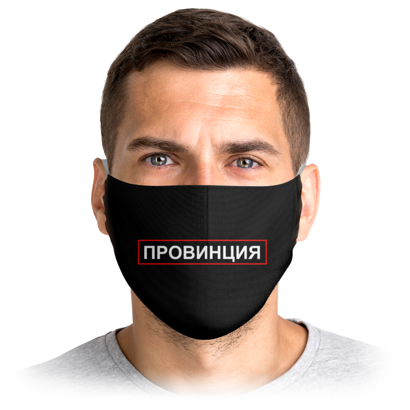 

Многоразовая маска Printio Провинция черная M, Провинция