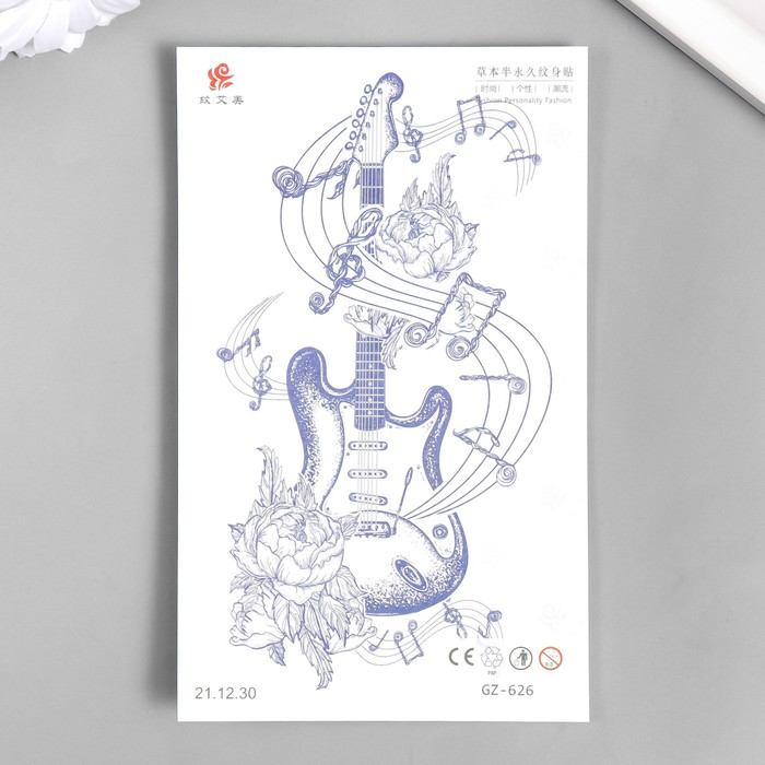 Татуировка на тело синяя Гитара и цветы 18х11 см татуировка на тело синяя китайский воин микс 18х11 см