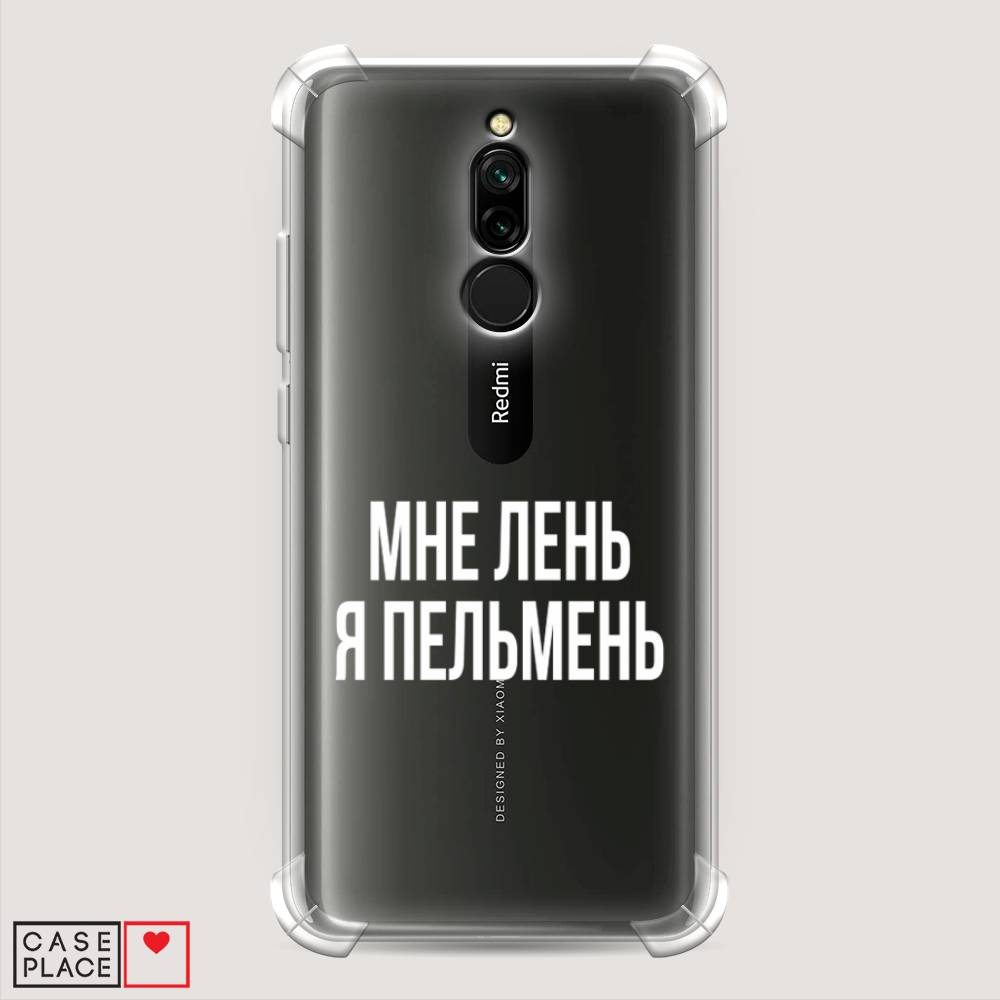 фото Противоударный силиконовый чехол "я пельмень" на xiaomi redmi 8 awog