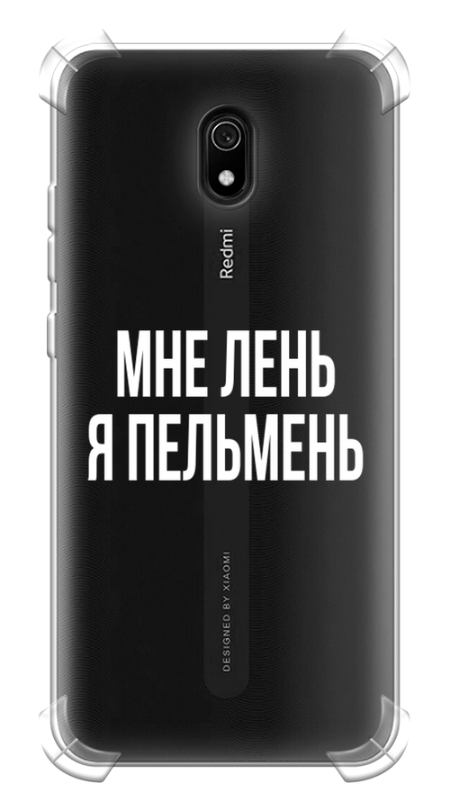 

Чехол Awog на Xiaomi Redmi 8A "Я пельмень", Разноцветный, 37251-1