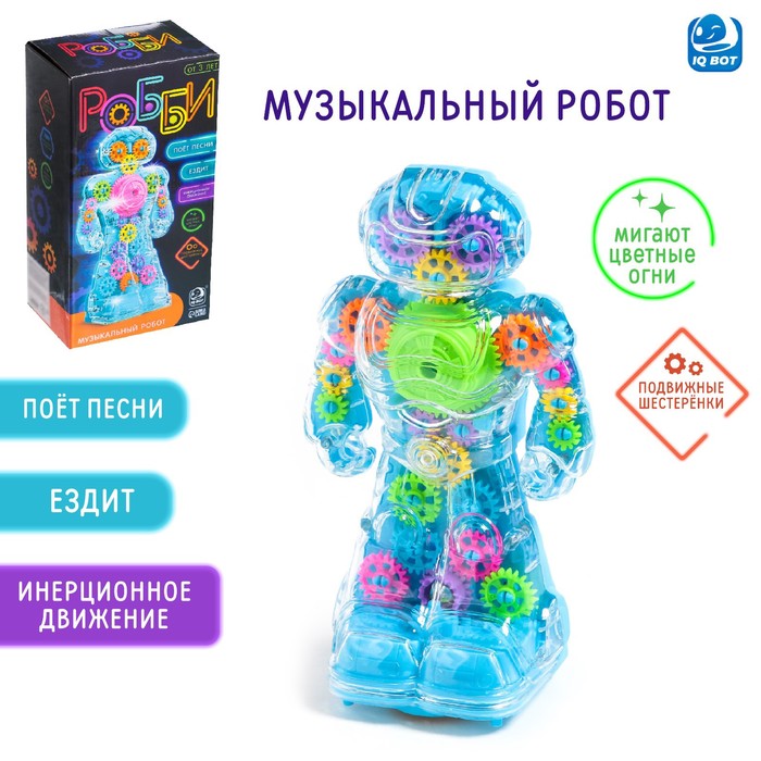 

Музыкальный робот «Робби», русское озвучивание, световые эффекты, цвет голубой