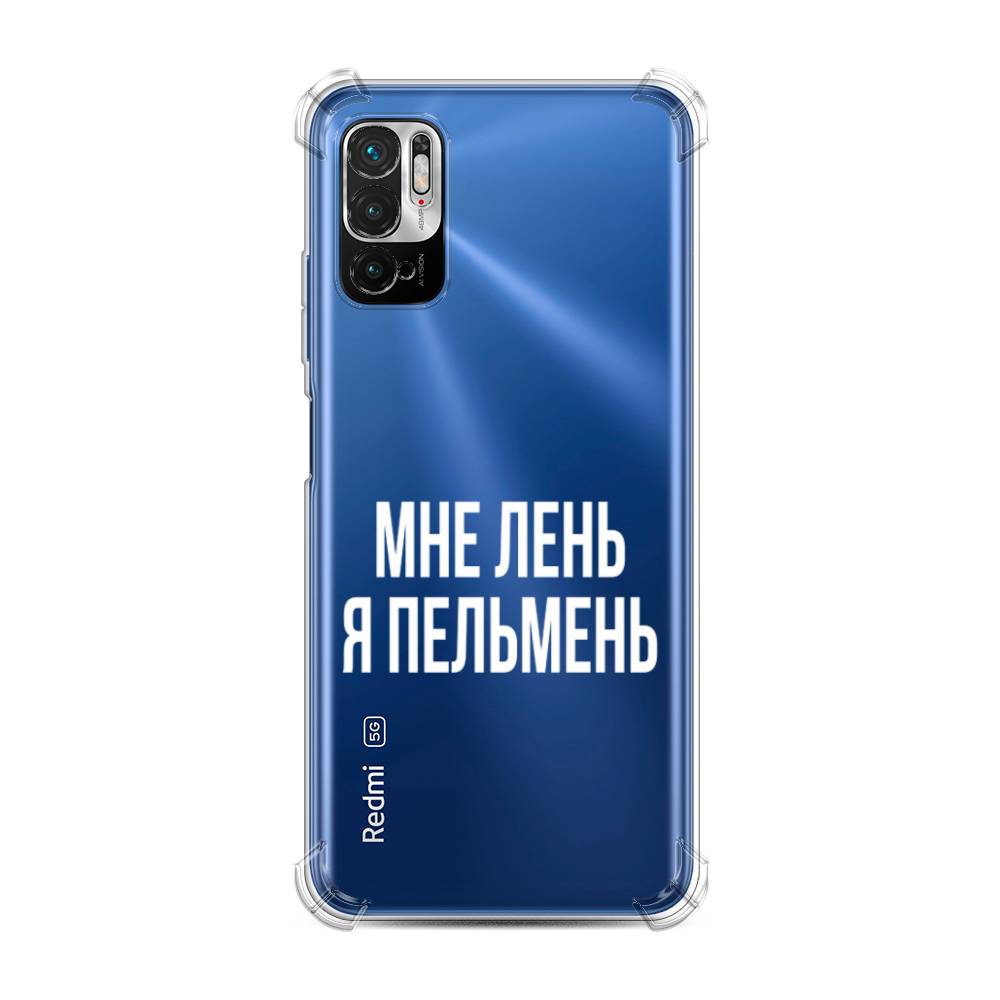 фото Противоударный силиконовый чехол "я пельмень" на xiaomi redmi note 10 5g awog