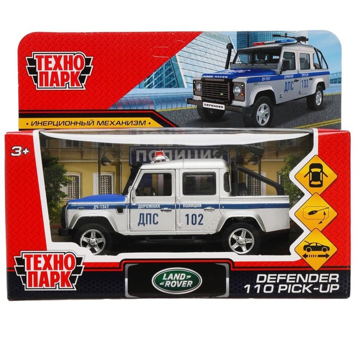 

Машина металлическая «Land Rover Defender Pickup полиция», 12 см, двери, багажник