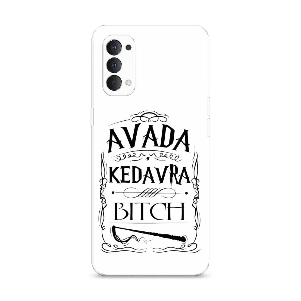 фото Чехол на oppo reno 4 4g "avada kedavra bitch" case place