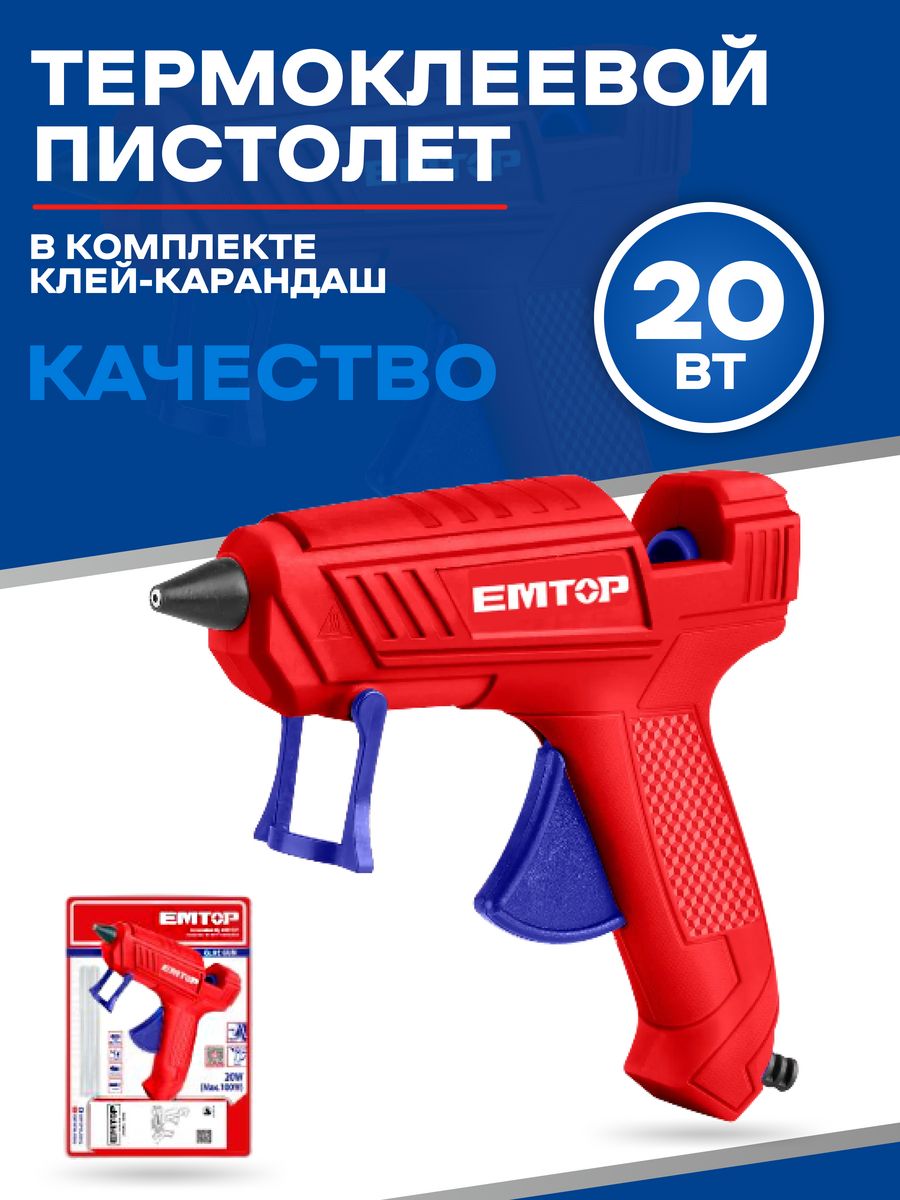 

Термоклеевой пистолет, EMTOP, пистолет клеевой 20вт плюс клей, EGGU1401, EGGU1401