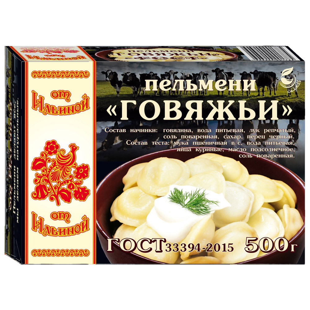 

Пельмени От Ильиной говяжьи 500 г
