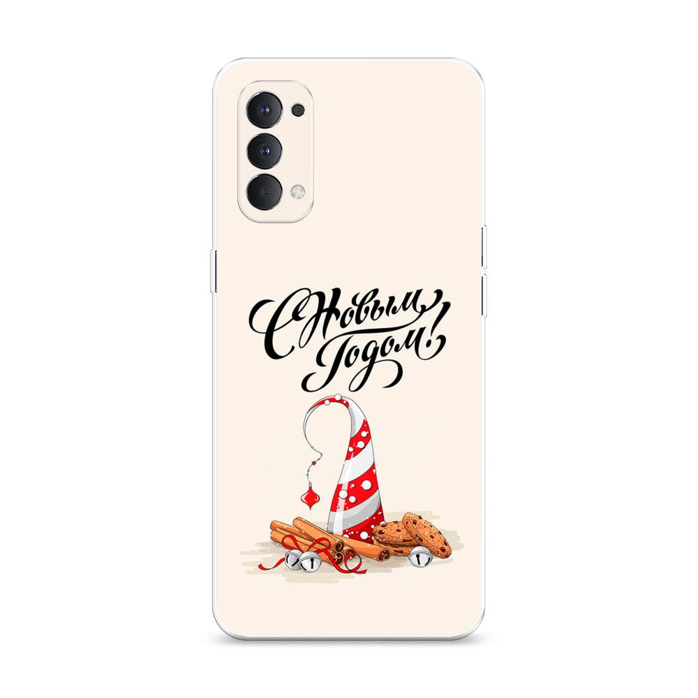 

Чехол на Oppo Reno 4 4G "Подарки на Новый Год", Бежевый;красный;черный, 259450-5