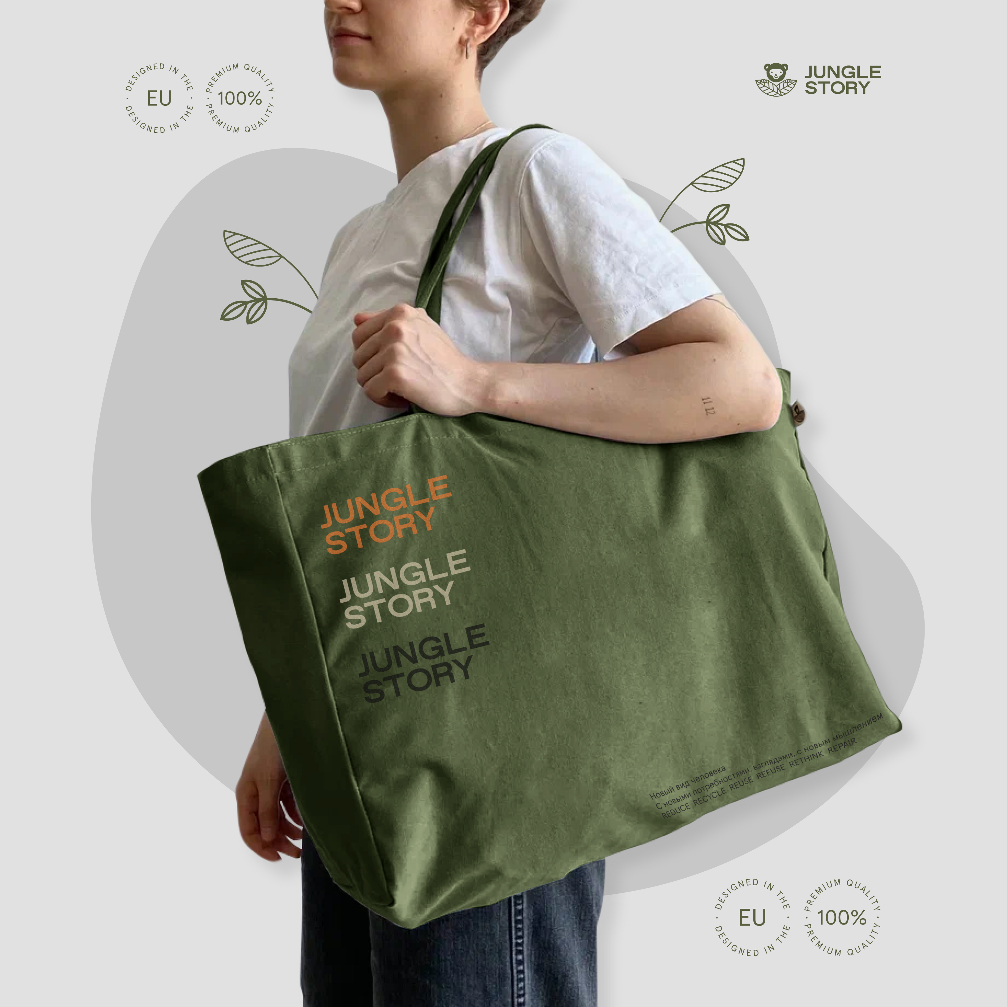 Шоппер унисекс Jungle Story shopper, оливковый