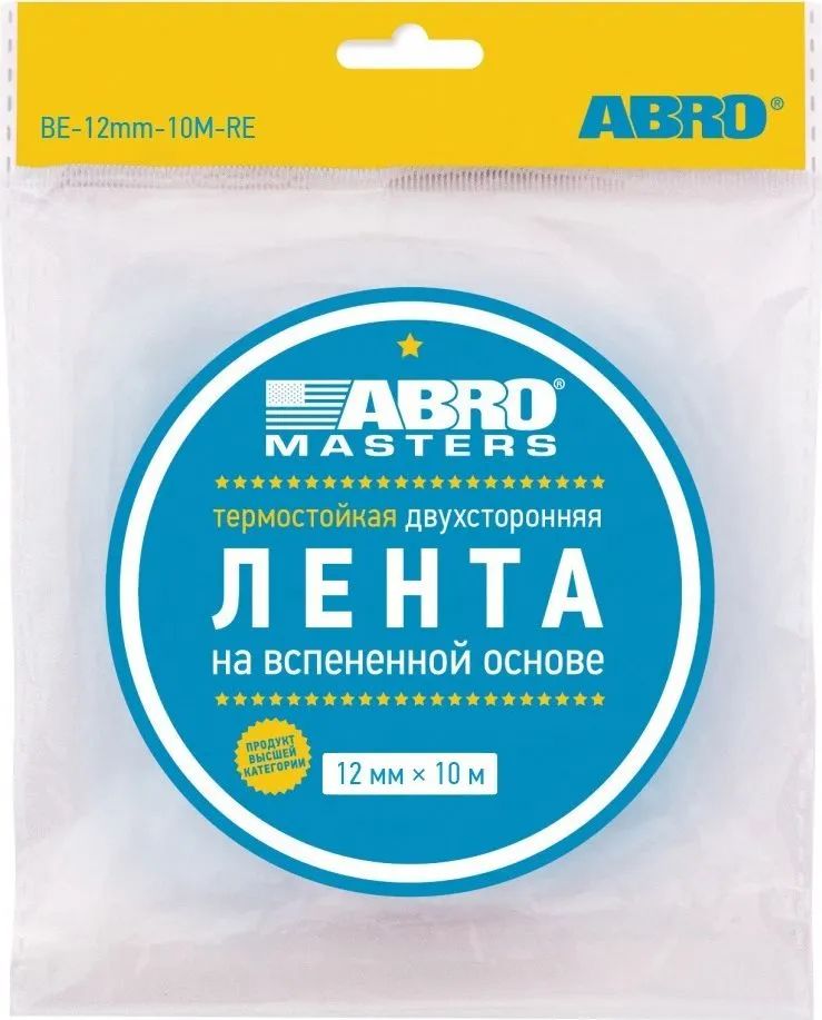 

ABRO Скотч 2-х сторонний (12х10м) Abro Masters