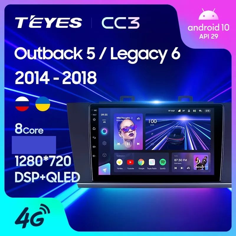 Магнитола TEYES SUBARU OUTBACK 5LEGACY 6 2014-2018 г CC3 6128ГБ 4289000₽