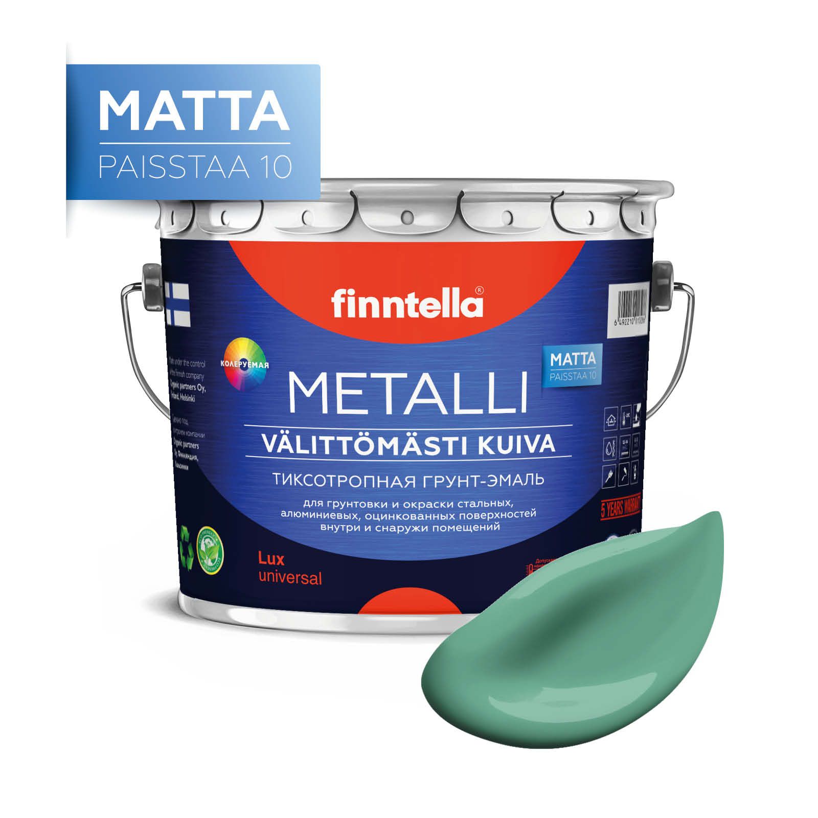 

Краска METALLI Matta, JADE бирюзовый, 2,7л, Голубой, METALLI Matta