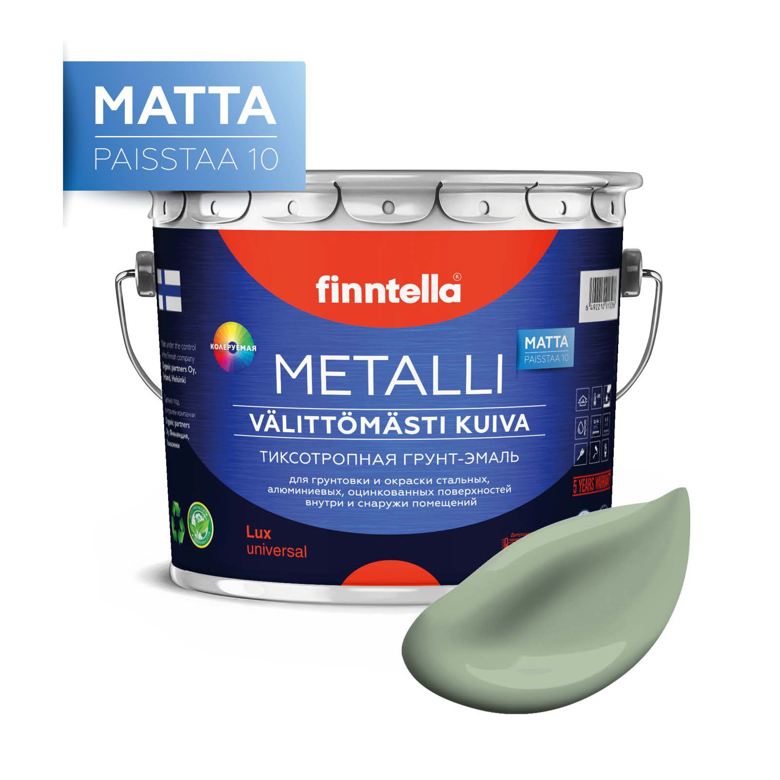 

Краска METALLI Matta, PASTELLIVIHREA светло-зеленый хаки, 2,7л, METALLI Matta