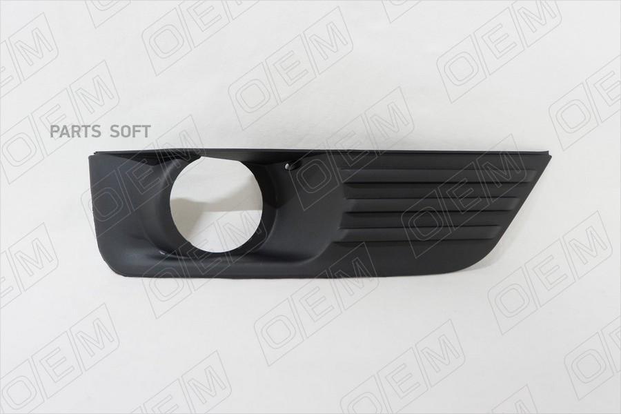 

Окантовка противотуманной фары правая Ford Focus 2 1шт