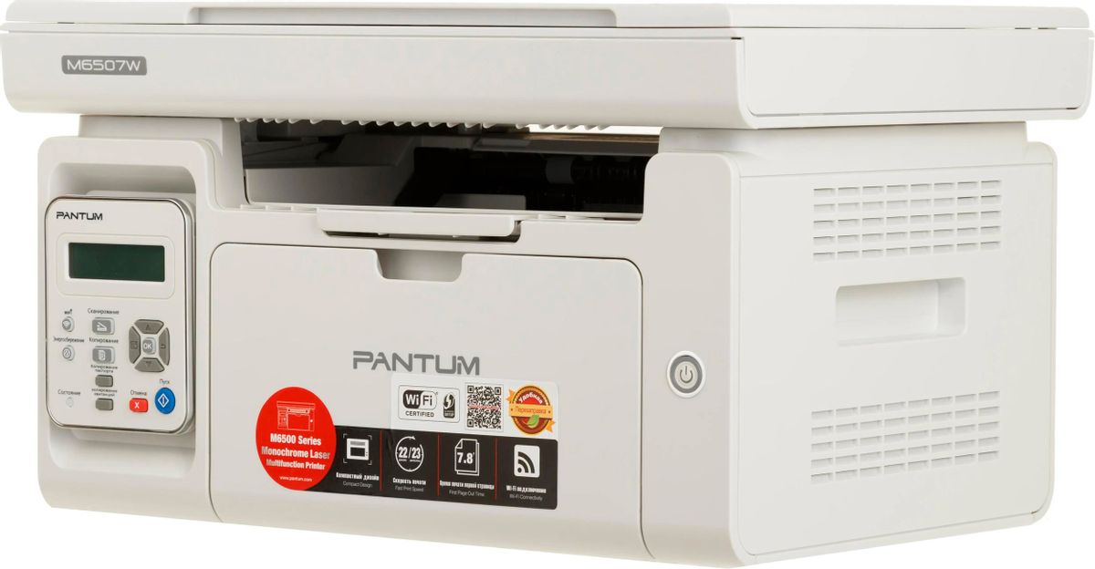 

Лазерное МФУ Pantum M6507W, M6507W