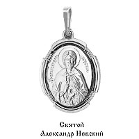 

Подвеска из серебра 10936_925_р, 10936_925_р