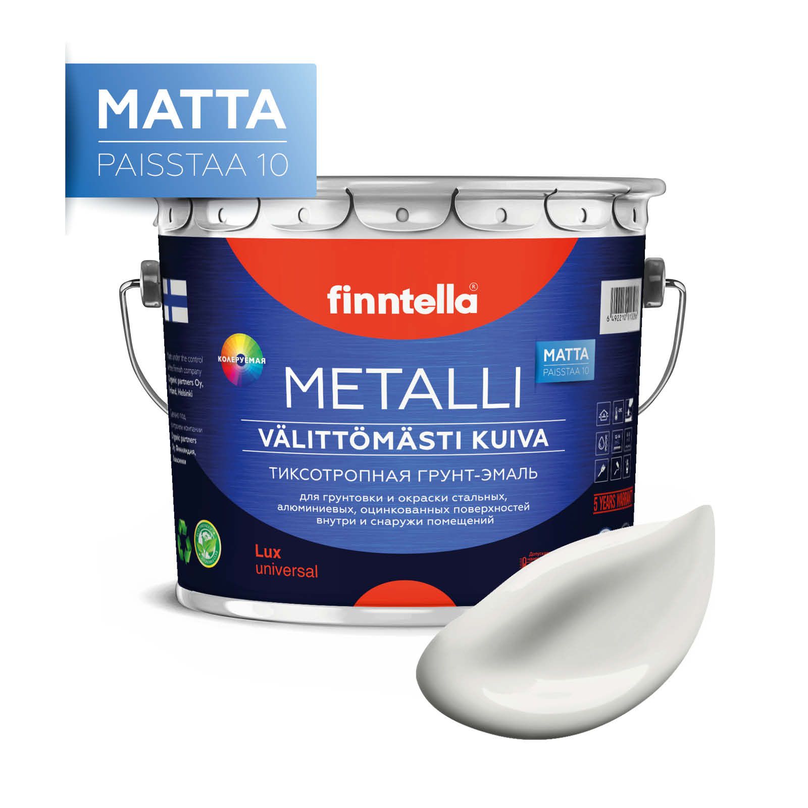 

Краска METALLI Matta, PILVI Тёмно-белый, 2,7л, Серый, METALLI Matta
