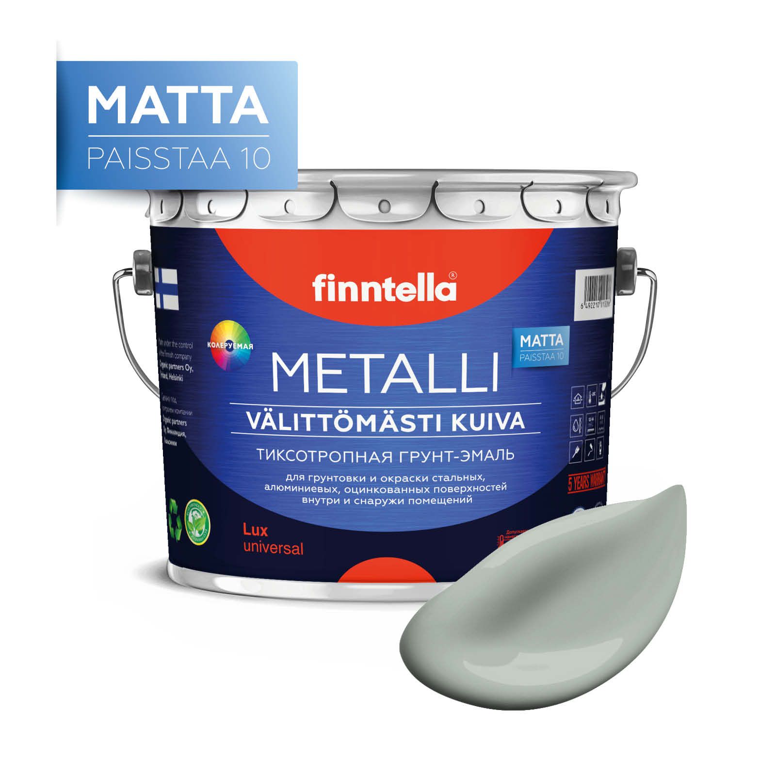 

Краска METALLI Matta, POLY серо-зеленый, 2,7л, METALLI Matta