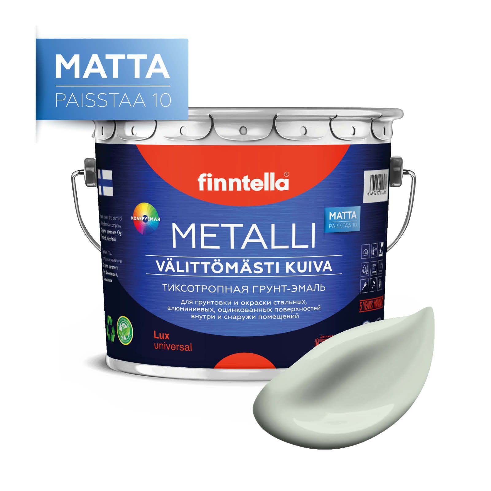 

Краска METALLI Matta, PINNATTU светло серо-зеленый, 2,7л, METALLI Matta