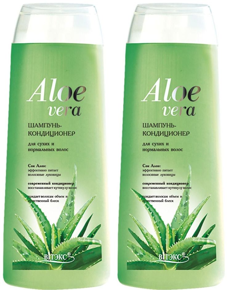 Витэкс Aloe Vera Шампунь для сухих и нормальных волос, 500 мл, 2шт витэкс пена для ванн aloe vera питательная и увлажняющая 500
