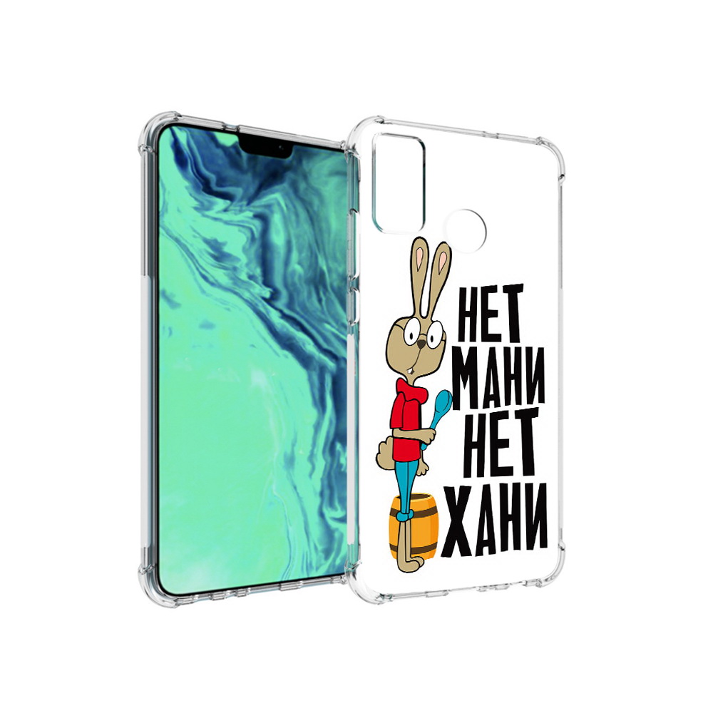 

Чехол MyPads Tocco для Huawei 9X Lite нет мани нет хани, Прозрачный, Tocco