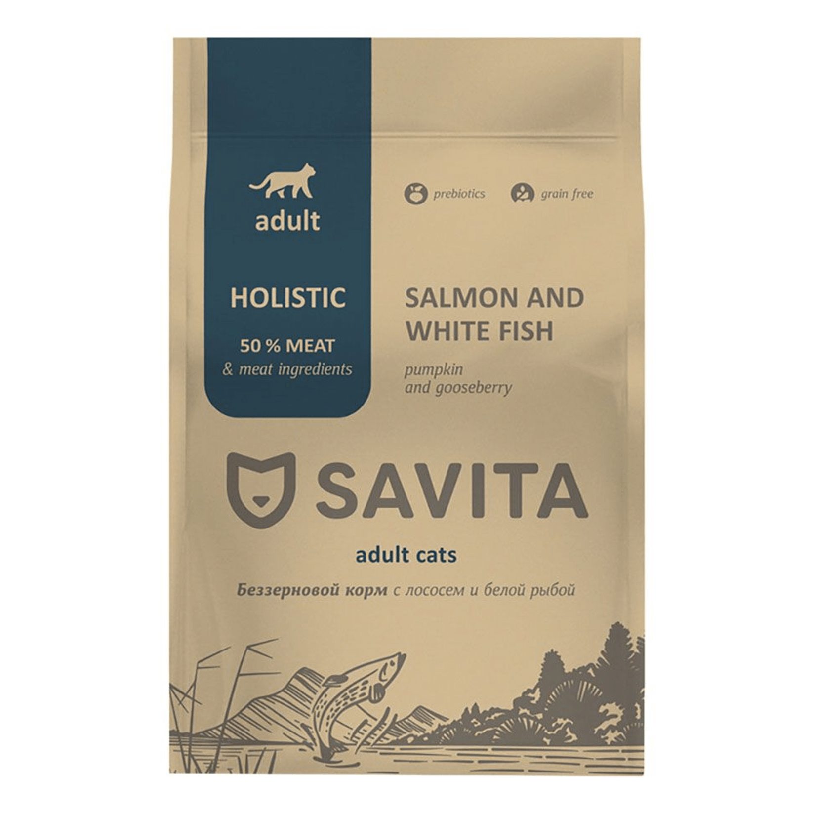 Сухой корм для кошек Savita с лососем и белой рыбой, 2 кг