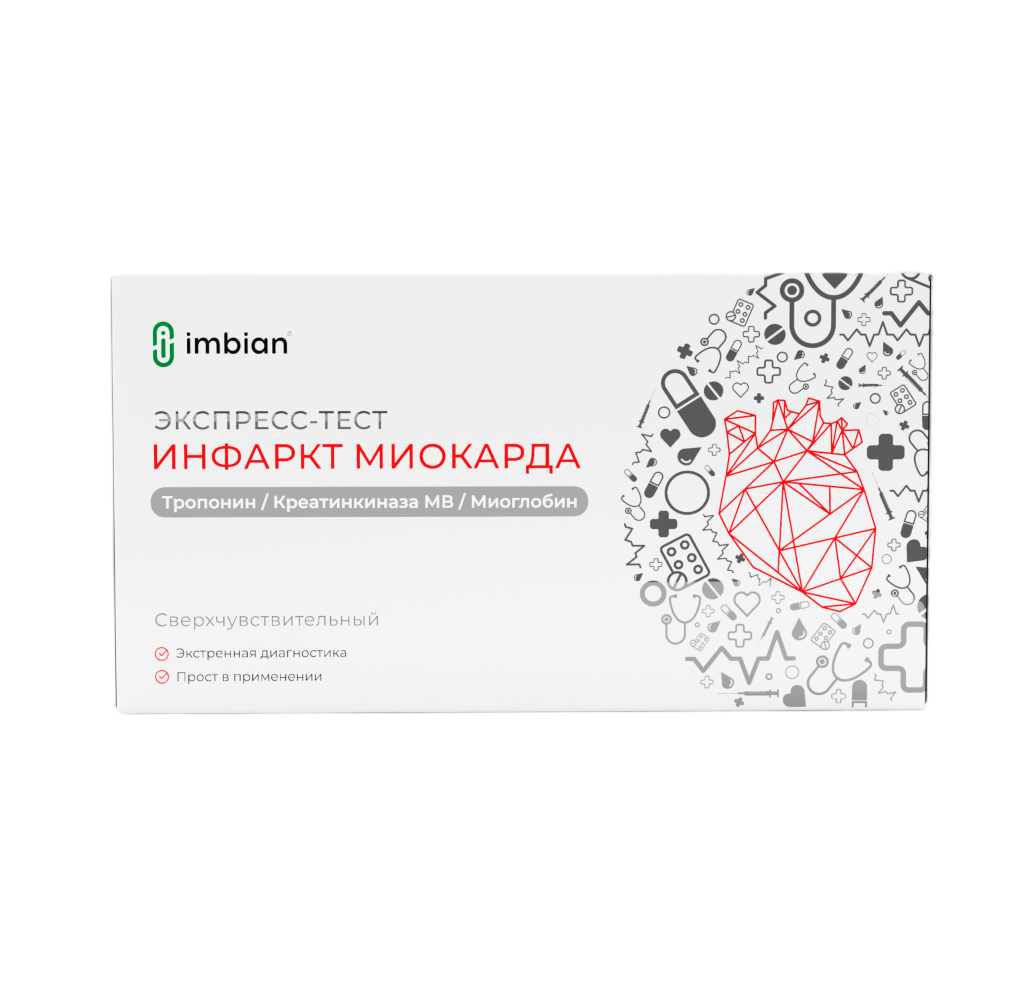 Экспресс-тест для диагностики Инфаркта Миокарда 1 шт 454₽