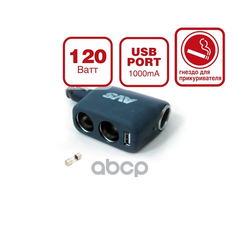 Разветвитель Прикуривателя 3-Х Гнездовой Usb 12-24V Avs Avs Industrial Co 43264 1350₽