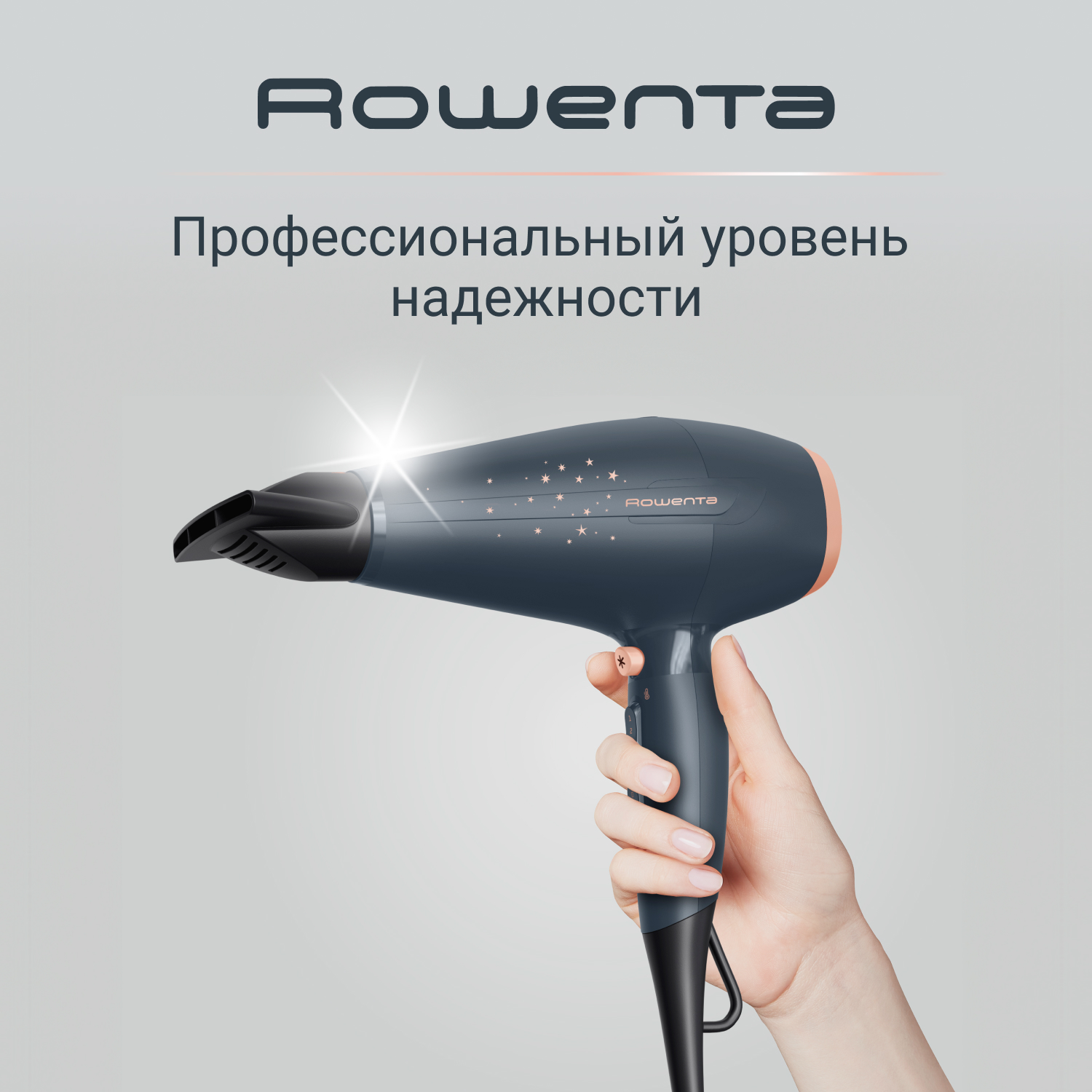 Фен Rowenta CV7231F0 2200 Вт серый