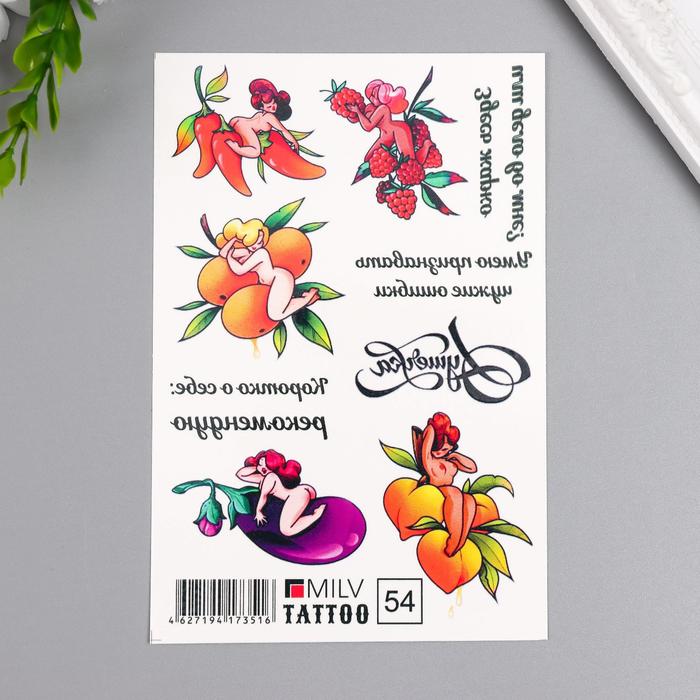 

Татуировка на тело "Дамы на фруктах" 10х15 см 7025960