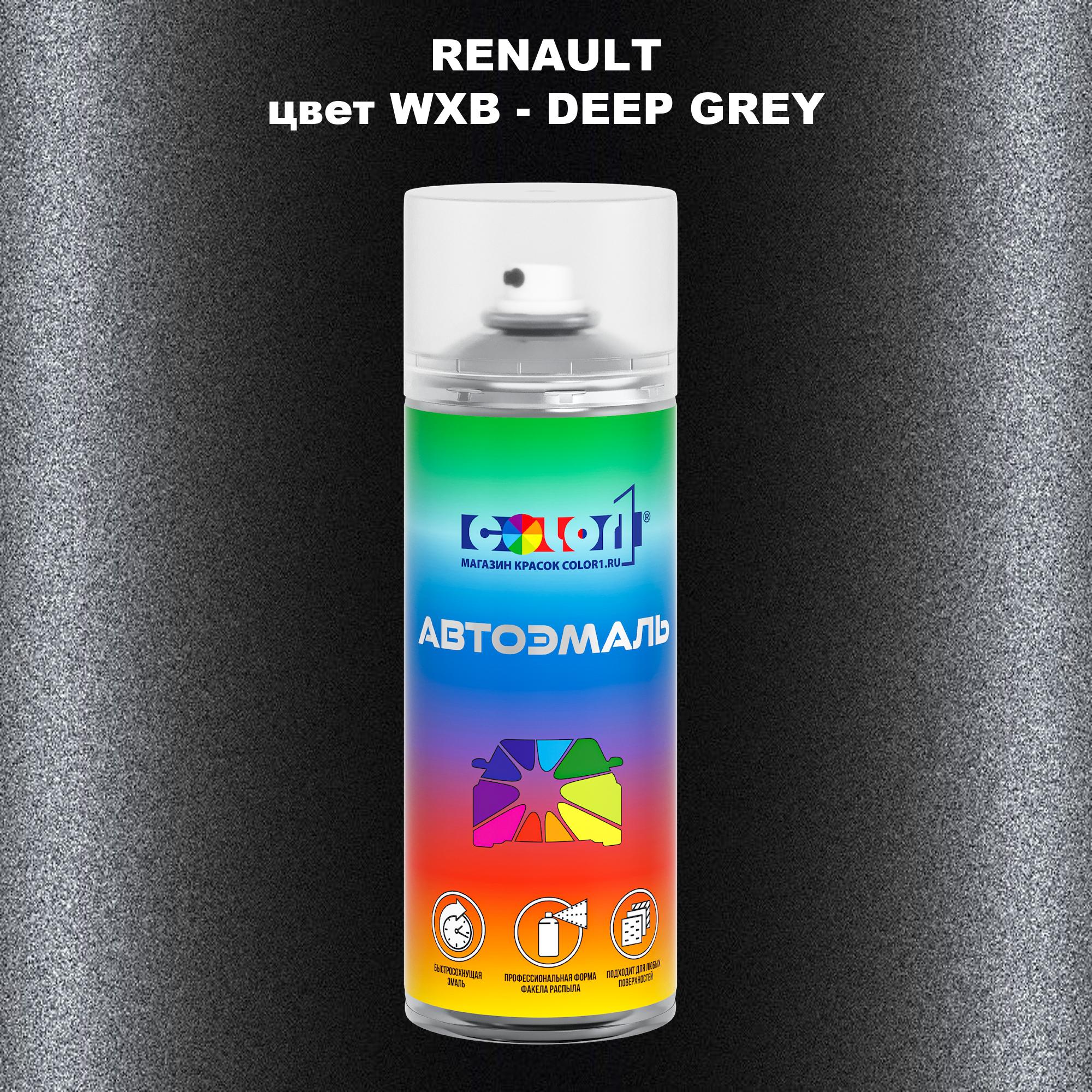 

Аэрозольная краска COLOR1 для RENAULT, цвет WXB - DEEP GREY, Прозрачный