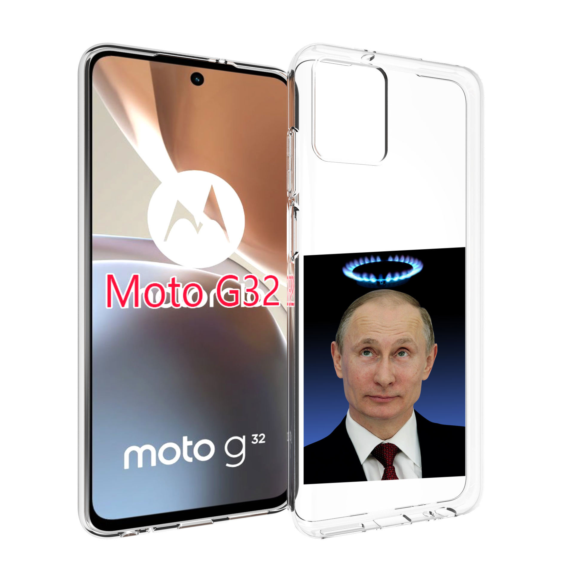 

Чехол MyPads святой газ для Motorola Moto G32, Прозрачный, Tocco