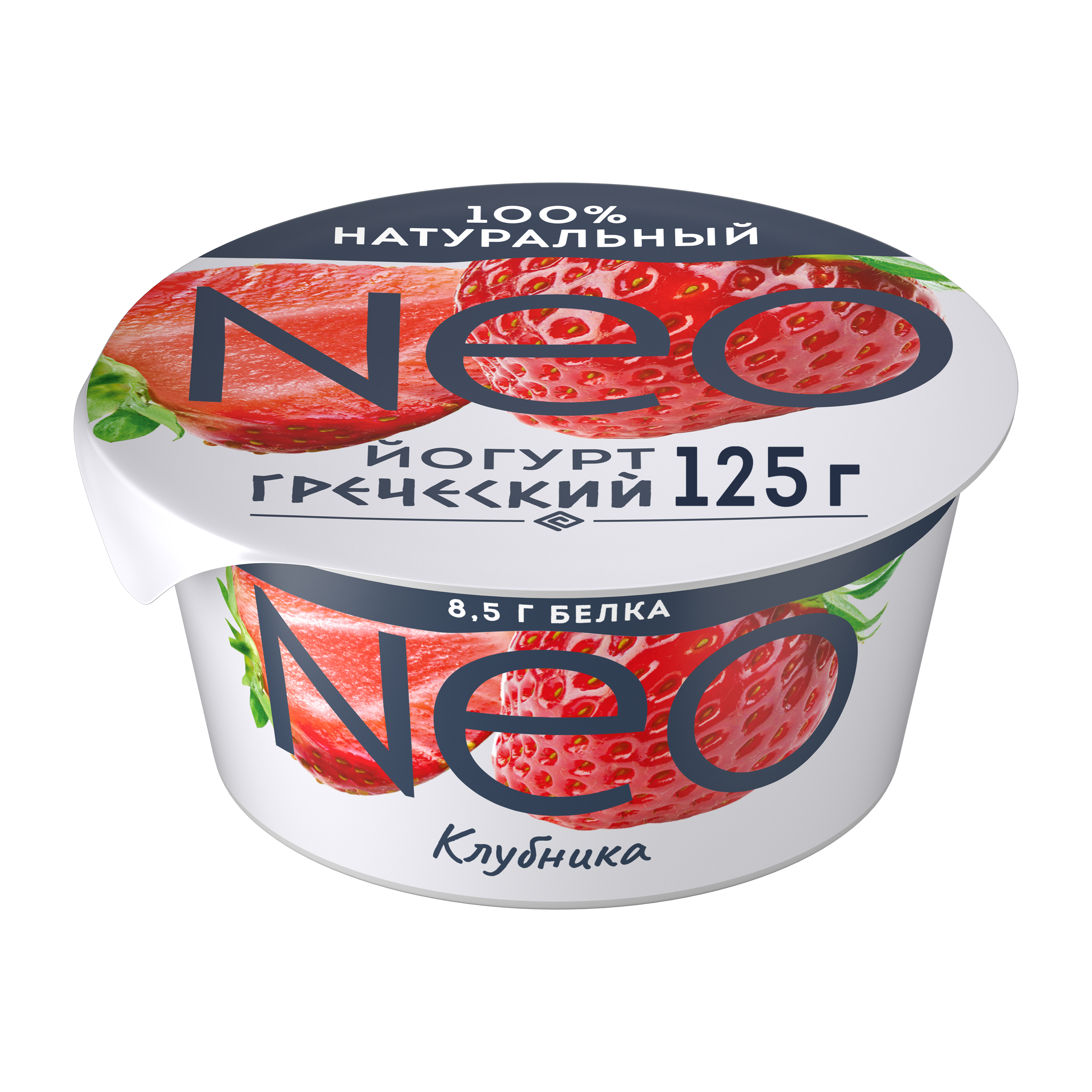 Йогурт Нео греческий, клубника, 1,7%, 125 г