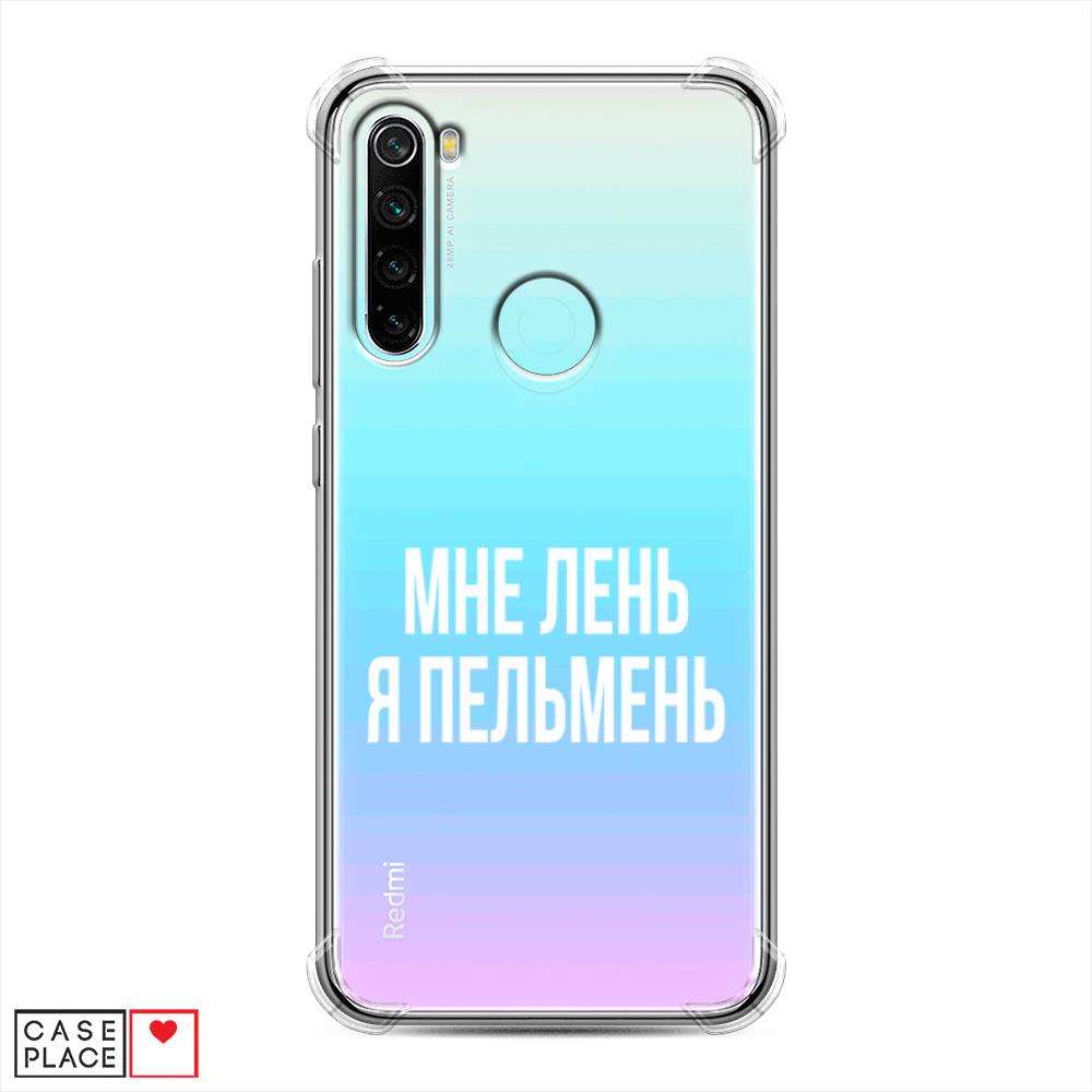 фото Противоударный силиконовый чехол "я пельмень" на xiaomi redmi note 8 awog