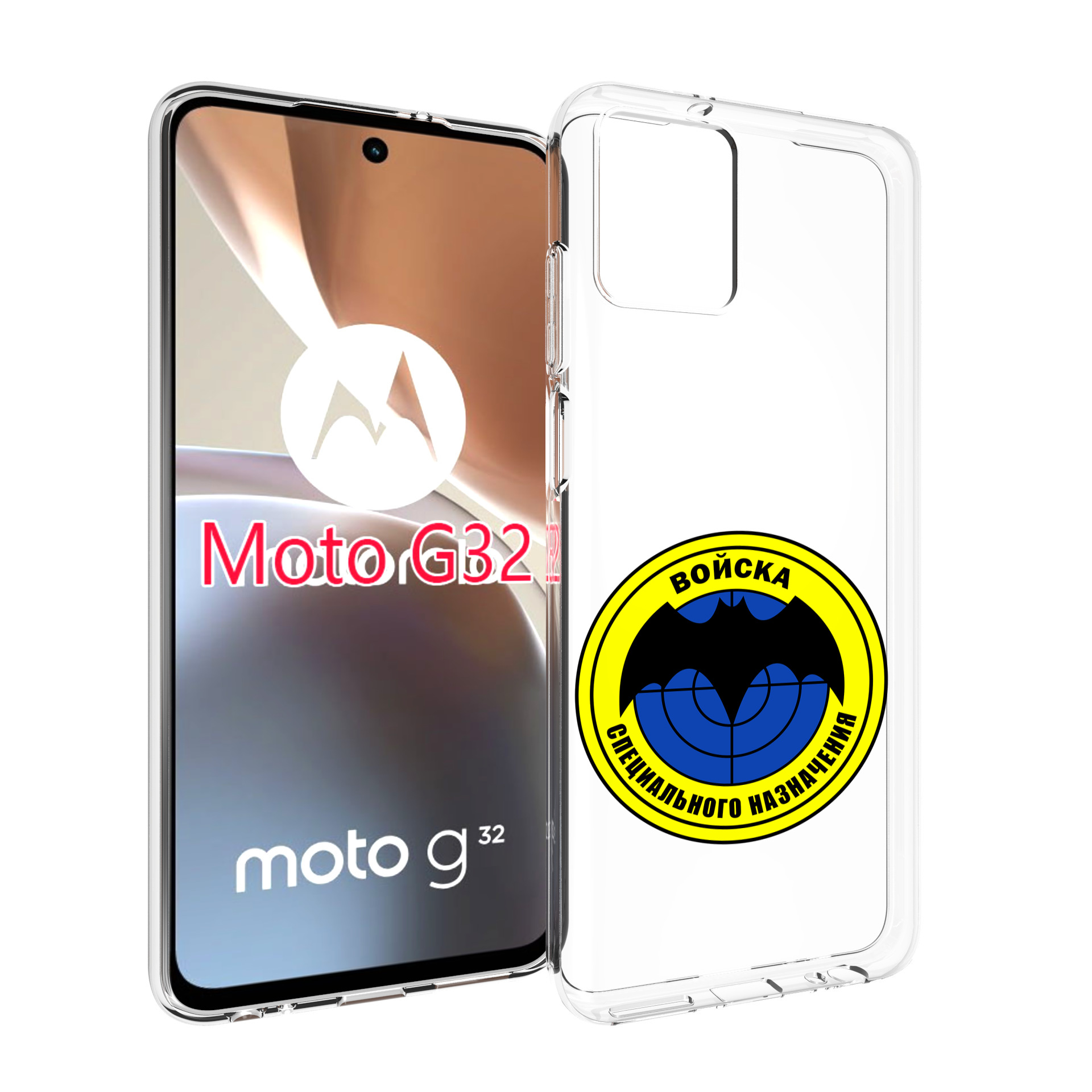 

Чехол MyPads спец назначение для Motorola Moto G32, Прозрачный, Tocco