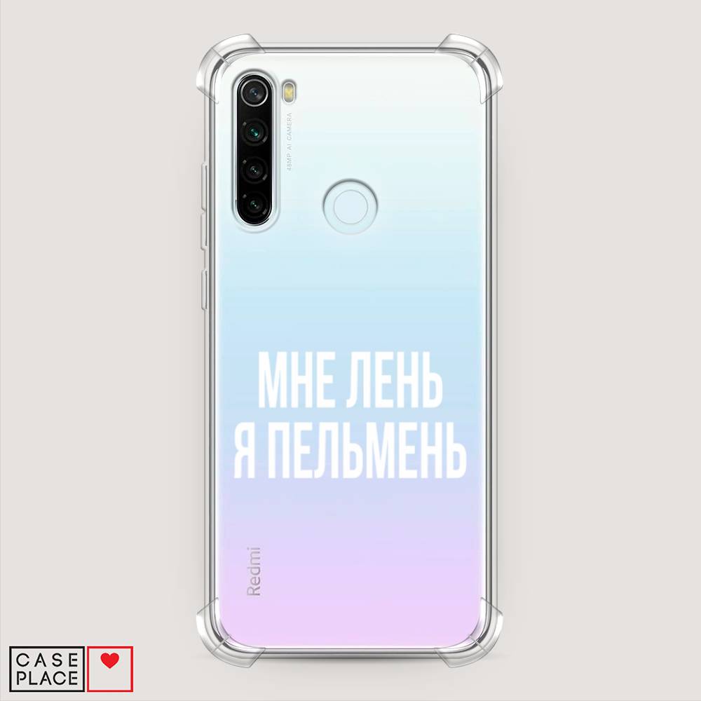 фото Противоударный силиконовый чехол "я пельмень" на xiaomi redmi note 8t awog