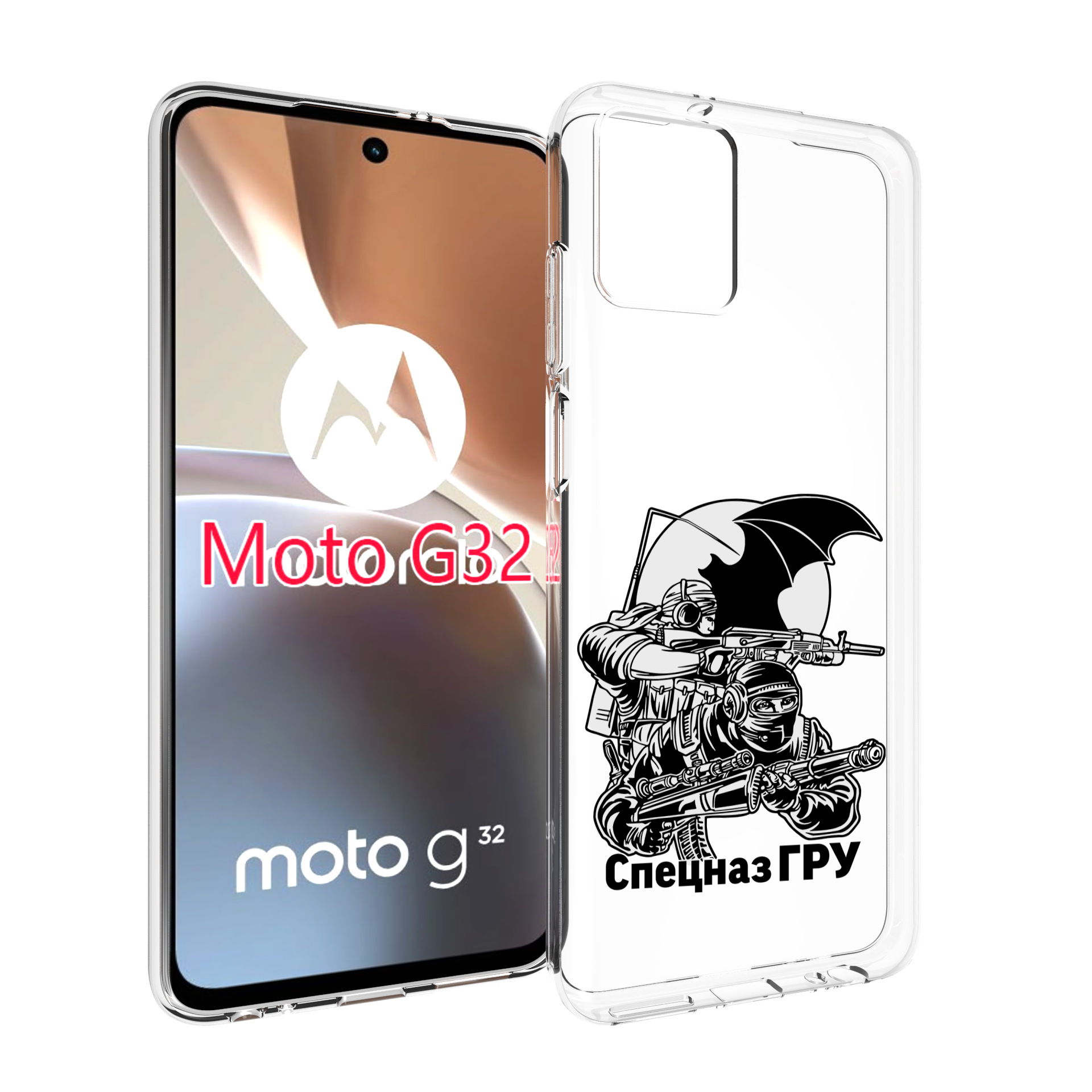 

Чехол MyPads спецназ гру для Motorola Moto G32, Прозрачный, Tocco