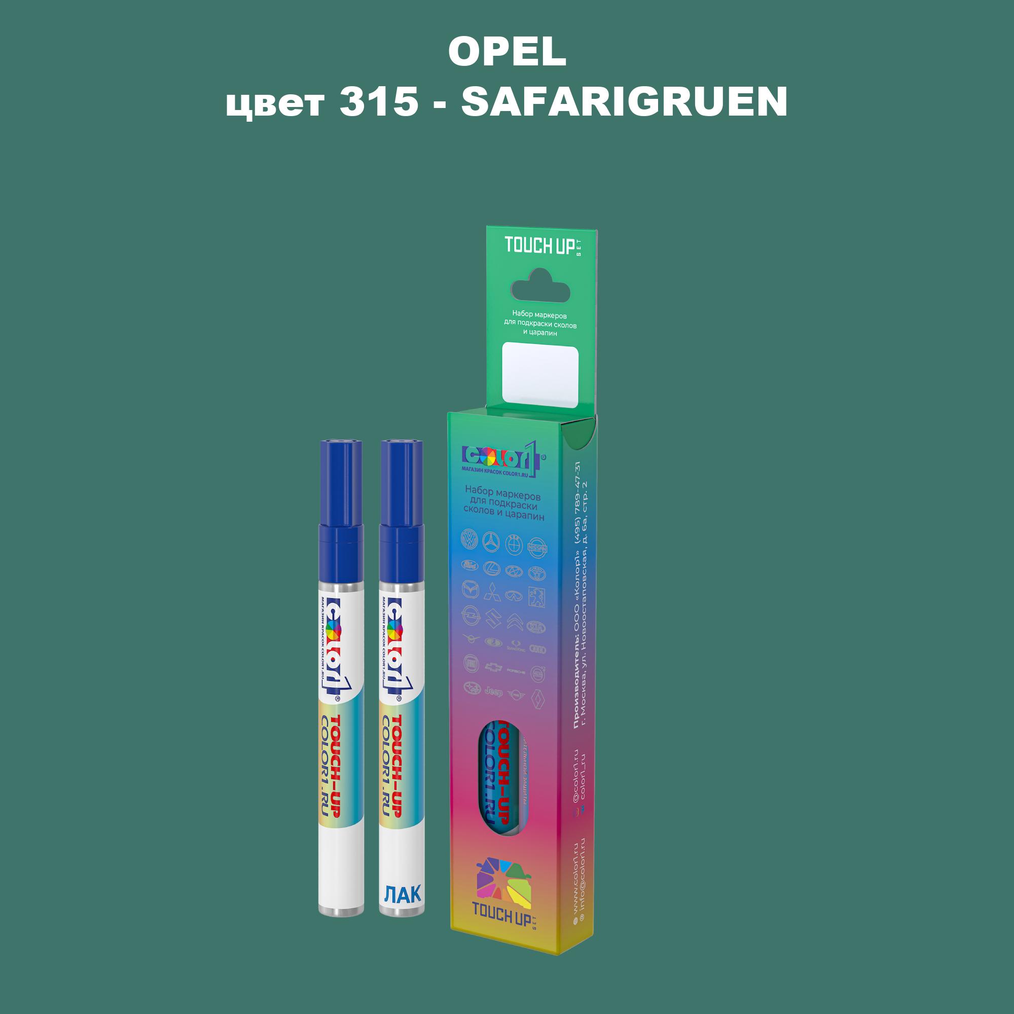 

Маркер с краской COLOR1 для OPEL, цвет 315 - SAFARIGRUEN, Прозрачный
