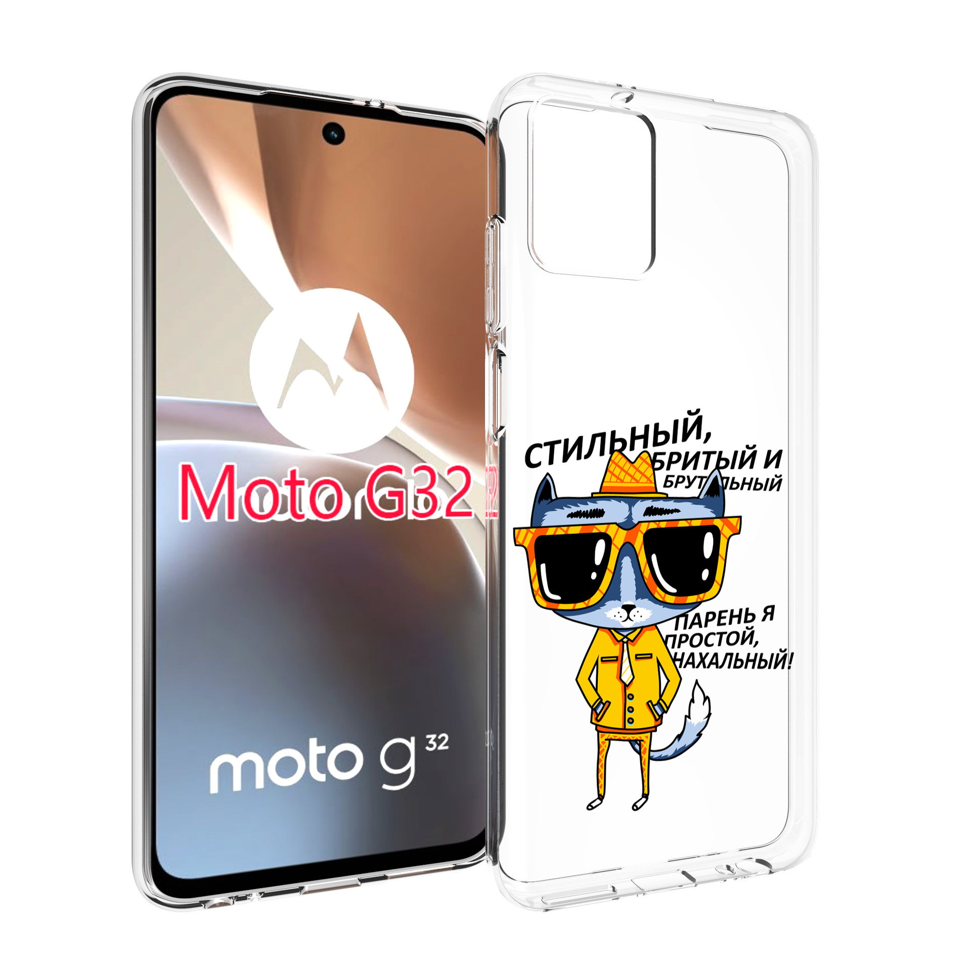 

Чехол MyPads стильный кот для Motorola Moto G32, Прозрачный, Tocco