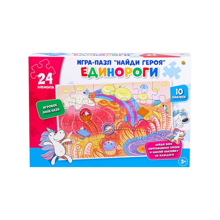 

Пазл с наклейками Найди героя: Единороги, 10 наклеек