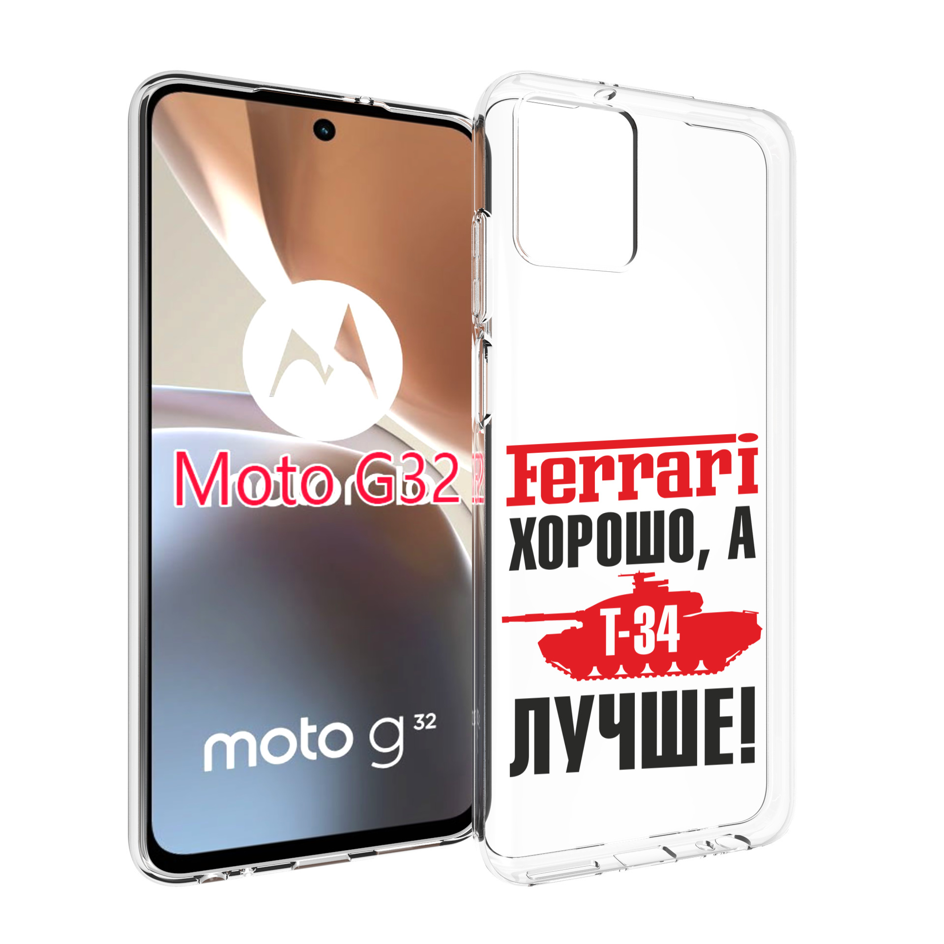 

Чехол MyPads т 34 лучше для Motorola Moto G32, Прозрачный, Tocco