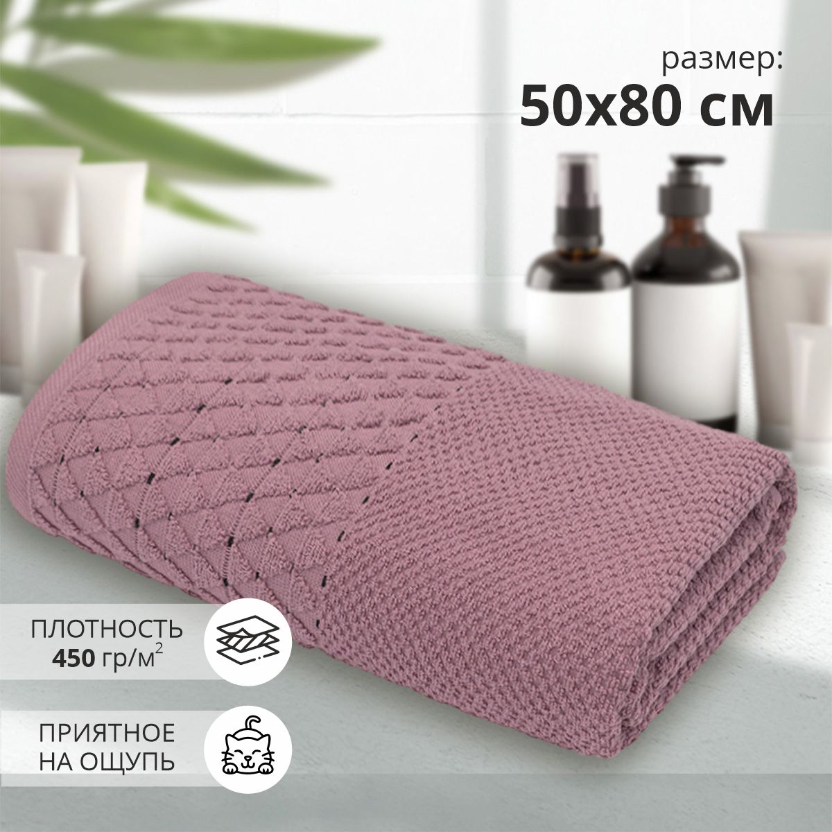 

Махровое полотенце Bravo Лозанга 50х80 см кремовый хлопок 1 шт